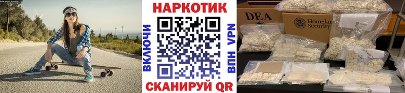 Цена Жиздра мега ONION  Конопля  Cocaine  Мефедрон  ГАШ  APVP 
