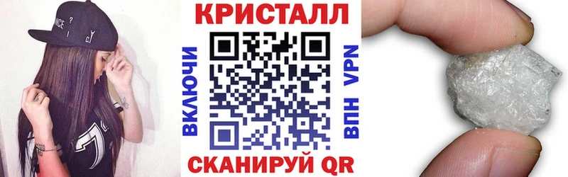 Амфетамин 97%  купить наркоту  Жиздра 
