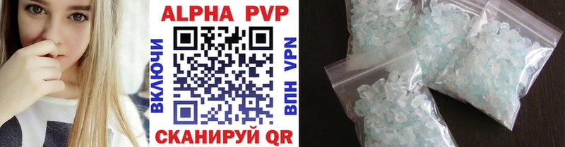 Альфа ПВП Соль  mega tor  Жиздра  хочу  