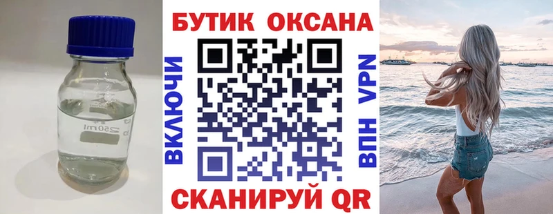 ОМГ ОМГ ссылки  Жиздра  Бутират 99% 