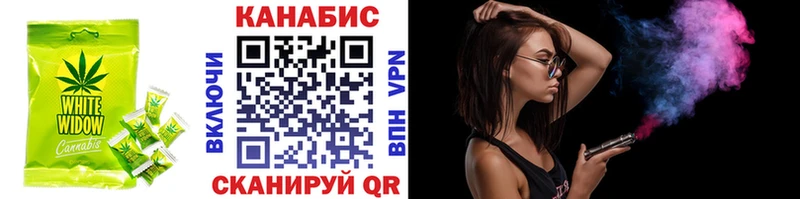 Еда ТГК конопля  Жиздра 