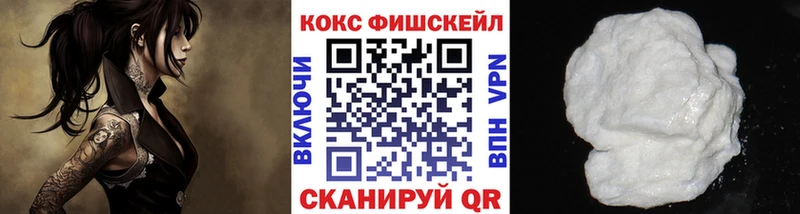 ОМГ ОМГ ссылки  продажа наркотиков  Жиздра  КОКАИН VHQ 