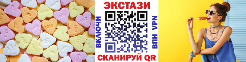 это наркотические препараты  Жиздра  ЭКСТАЗИ ешки 