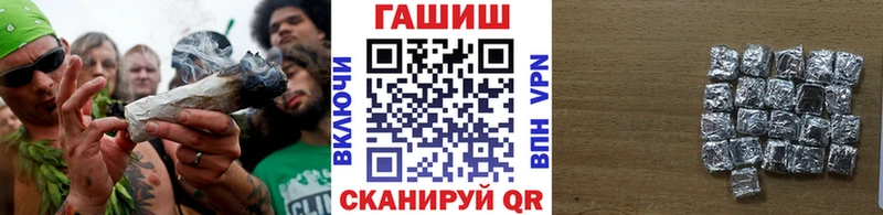 Гашиш ice o lator Жиздра
