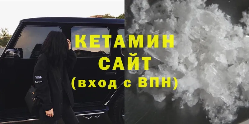 что такое наркотик  Жиздра  MEGA как зайти  Кетамин ketamine 