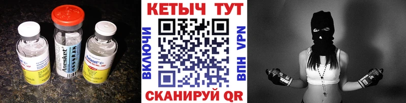 Кетамин VHQ  даркнет сайт  Жиздра 