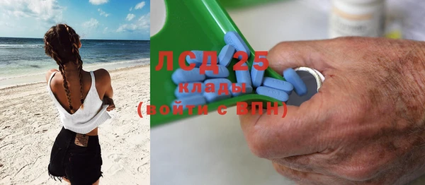 трава Михайловск