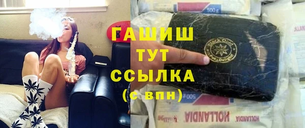 трава Михайловск