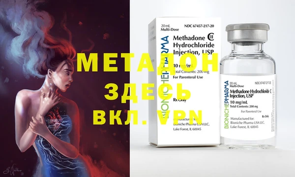 jwh Михайловка