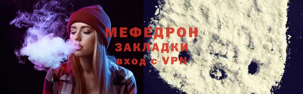 трава Михайловск