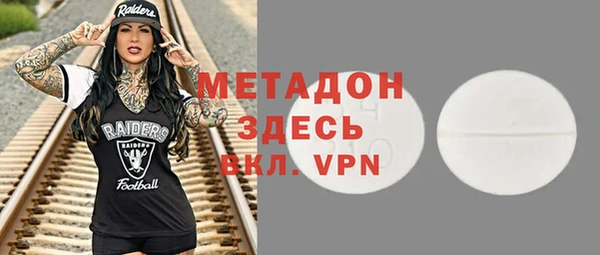 трава Михайловск