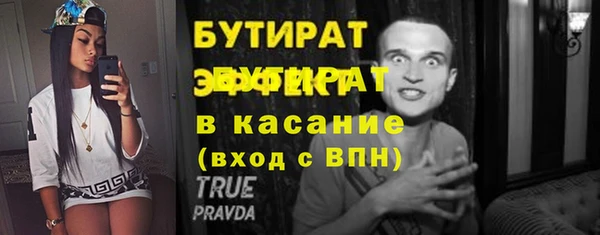 трава Михайловск