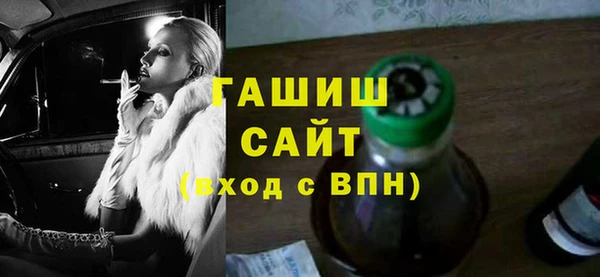 трава Михайловск