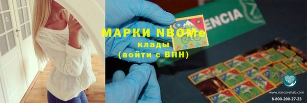 трава Михайловск