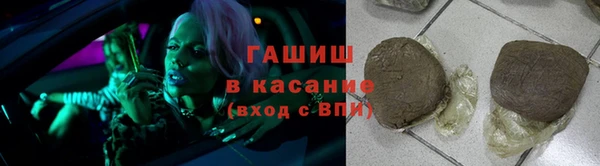 трава Михайловск