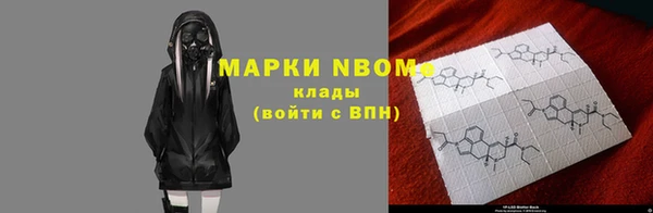 трава Михайловск