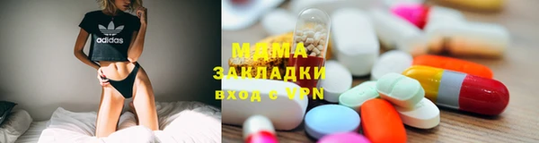 трава Михайлов