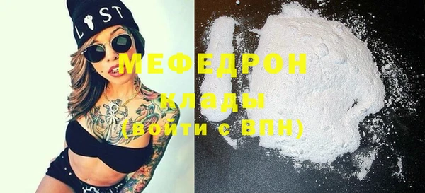 трава Михайлов