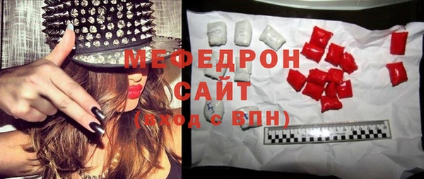 трава Михайловск