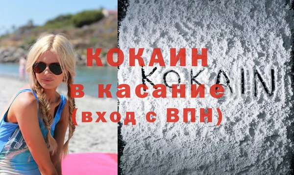 трава Михайловск