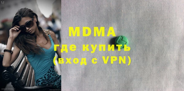 трава Михайловск