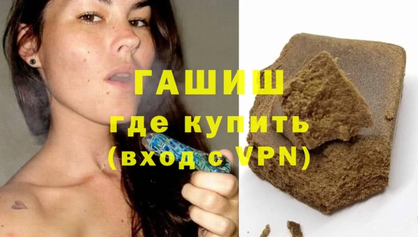 альфа пвп VHQ Бугульма