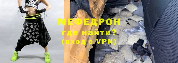 трава Михайловск