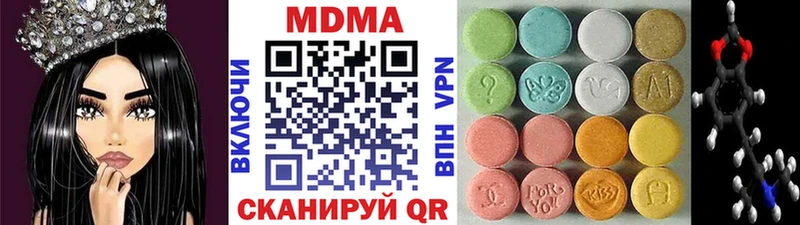 МДМА Molly Жиздра