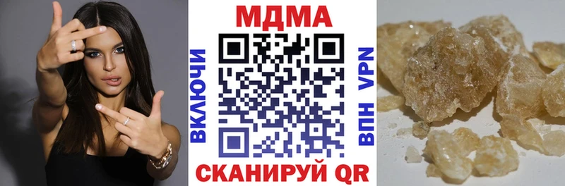 MDMA crystal  где можно купить   Жиздра 