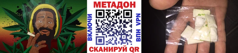 наркота  Жиздра  МЕТАДОН мёд 