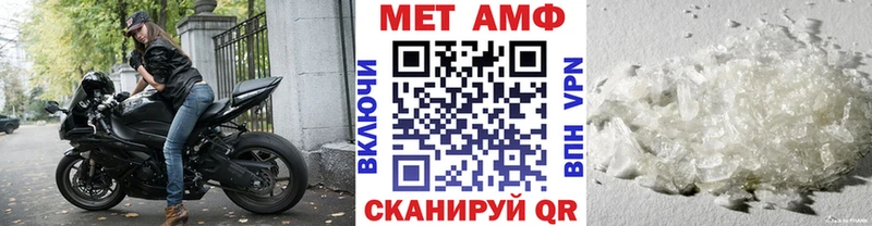 Первитин винт  сколько стоит  Жиздра 