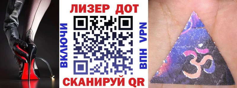 Марки NBOMe 1,5мг  Жиздра 